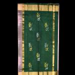 Uppada Silk Pastel Pink Saree